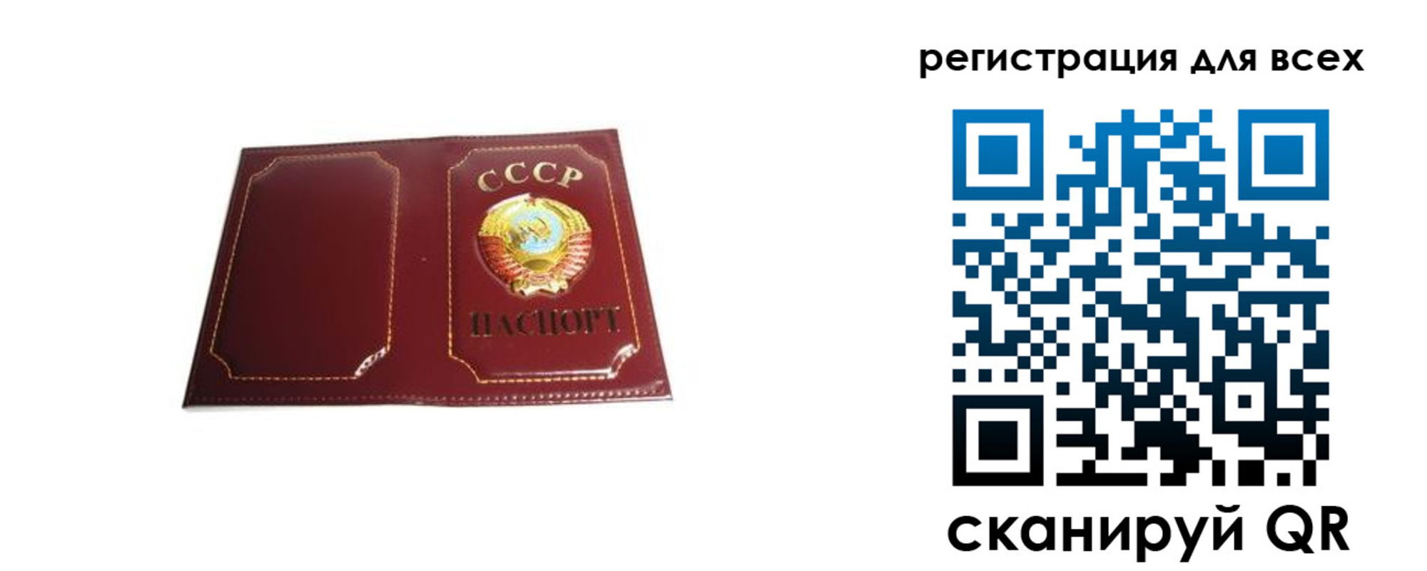 временная регистрация в Белгородской области